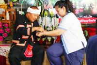 Lanna Design ป.3/2568