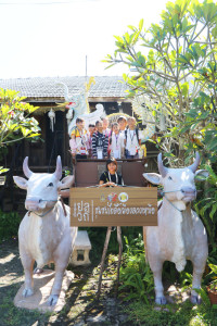 Lanna Design ป.3/2568