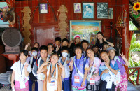 Lanna Design ป.3/2568