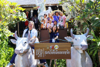 Lanna Design ป.3/2568