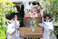 Lanna Design ป.3/2568