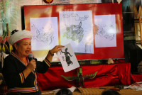 Lanna Design ป.3/2568