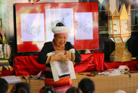 Lanna Design ป.3/2568