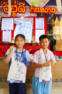 Lanna Design ป.3/2568