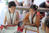 Lanna Design ป.3/2568