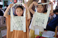 Lanna Design ป.3/2568