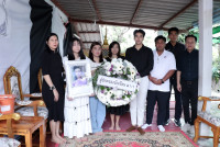 คุณณรงค์ศักดิ์