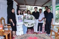 คุณณรงค์ศักดิ์