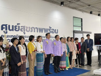 รองคณบดีศึกษาศาสตร์ มช. ร่วมพิธีเฉลิมฉลอง ศูนย์สุขภาพพร้อม มีโชค โฉมใหม่