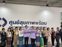 รองคณบดีศึกษาศาสตร์ มช. ร่วมพิธีเฉลิมฉลอง ศูนย์สุขภาพพร้อม มีโชค โฉมใหม่