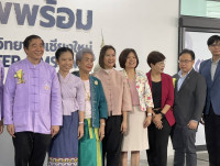 รองคณบดีศึกษาศาสตร์ มช. ร่วมพิธีเฉลิมฉลอง ศูนย์สุขภาพพร้อม มีโชค โฉมใหม่