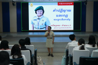 คณะศึกษาศาสตร์ มช. จัดกิจกรรมฝึกอบรมตามหลักสูตรของสำนักงานลูกเสือแห่งชาติ โครงการการฝึกอบรมผู้กำกับลูกเสือ ค่ายที่ 1 ลูกเสือสามัญขั้นความรู้เบื้องต้น (B.T.C.) กลุ่มที่ 2