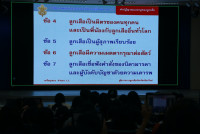คณะศึกษาศาสตร์ มช. จัดกิจกรรมฝึกอบรมตามหลักสูตรของสำนักงานลูกเสือแห่งชาติ โครงการการฝึกอบรมผู้กำกับลูกเสือ ค่ายที่ 1 ลูกเสือสามัญขั้นความรู้เบื้องต้น (B.T.C.) กลุ่มที่ 2