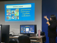 คณะศึกษาศาสตร์ มช. จัดอบรม Canva Presentation and Infographic Design Mastery เสริมทักษะบุคลากร