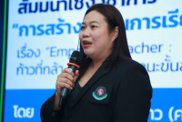 {ครูพี่เบล} เขย่าเวที ศึกษาศาสตร์ มช. บรรยายสุดเข้มข้น สร้างพลังครูยุคใหม่