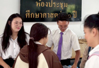 {ครูพี่เบล} เขย่าเวที ศึกษาศาสตร์ มช. บรรยายสุดเข้มข้น สร้างพลังครูยุคใหม่