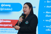 คณะศึกษาศาสตร์ มช. จัดประชุมสถานศึกษาเครือข่าย ชูแนวคิด {Empower Teacher: ก้าวที่กล้า พัฒนาสมรรถนะขั้นสูง}