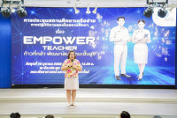 คณะศึกษาศาสตร์ มช. จัดประชุมสถานศึกษาเครือข่าย ชูแนวคิด {Empower Teacher: ก้าวที่กล้า พัฒนาสมรรถนะขั้นสูง}