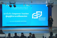 คณะศึกษาศาสตร์ มช. จัดประชุมสถานศึกษาเครือข่าย ชูแนวคิด {Empower Teacher: ก้าวที่กล้า พัฒนาสมรรถนะขั้นสูง}