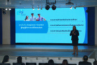 คณะศึกษาศาสตร์ มช. จัดประชุมสถานศึกษาเครือข่าย ชูแนวคิด {Empower Teacher: ก้าวที่กล้า พัฒนาสมรรถนะขั้นสูง}