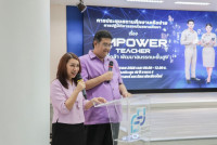 คณะศึกษาศาสตร์ มช. จัดประชุมสถานศึกษาเครือข่าย ชูแนวคิด {Empower Teacher: ก้าวที่กล้า พัฒนาสมรรถนะขั้นสูง}