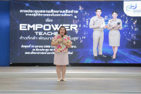 คณะศึกษาศาสตร์ มช. จัดประชุมสถานศึกษาเครือข่าย ชูแนวคิด {Empower Teacher: ก้าวที่กล้า พัฒนาสมรรถนะขั้นสูง}