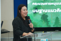 {ครูรัก(ษ์)ถิ่น} คณะศึกษาศาสตร์ มช. จัดกิจกรรม {วิถีก้าวย่าง เสริมสร้างสมรรถนะครูนักพัฒนา}