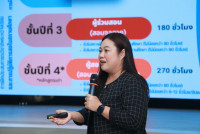 {ครูรัก(ษ์)ถิ่น} คณะศึกษาศาสตร์ มช. จัดกิจกรรม {วิถีก้าวย่าง เสริมสร้างสมรรถนะครูนักพัฒนา}