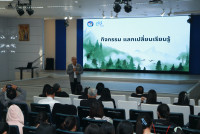 {ครูรัก(ษ์)ถิ่น} คณะศึกษาศาสตร์ มช. จัดกิจกรรม {วิถีก้าวย่าง เสริมสร้างสมรรถนะครูนักพัฒนา}