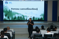 {ครูรัก(ษ์)ถิ่น} คณะศึกษาศาสตร์ มช. จัดกิจกรรม {วิถีก้าวย่าง เสริมสร้างสมรรถนะครูนักพัฒนา}