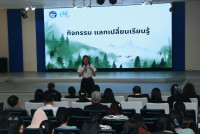 {ครูรัก(ษ์)ถิ่น} คณะศึกษาศาสตร์ มช. จัดกิจกรรม {วิถีก้าวย่าง เสริมสร้างสมรรถนะครูนักพัฒนา}