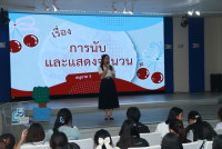 {ครูรัก(ษ์)ถิ่น} คณะศึกษาศาสตร์ มช. จัดกิจกรรม {วิถีก้าวย่าง เสริมสร้างสมรรถนะครูนักพัฒนา}