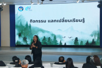 {ครูรัก(ษ์)ถิ่น} คณะศึกษาศาสตร์ มช. จัดกิจกรรม {วิถีก้าวย่าง เสริมสร้างสมรรถนะครูนักพัฒนา}