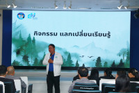 {ครูรัก(ษ์)ถิ่น} คณะศึกษาศาสตร์ มช. จัดกิจกรรม {วิถีก้าวย่าง เสริมสร้างสมรรถนะครูนักพัฒนา}