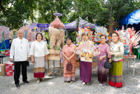 ทอดกฐิน มช. 68