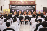 พิธีทำบุญตักบาตรเพื่อถวายเป็นพระราชกุศล สมเด็จพระนางเจ้าสิริกิติ์ 