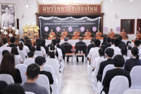 พิธีทำบุญตักบาตรเพื่อถวายเป็นพระราชกุศล สมเด็จพระนางเจ้าสิริกิติ์ 