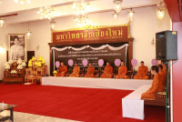 คณะศึกษาศาสตร์ มช. ร่วมพิธีทำบุญตักบาตรพระสงฆ์ ในวาระสัตตมวาร (7 วัน) อุทิศถวายพระราชกุศลแด่สมเด็จพระนางเจ้าสิริกิติ์ พระบรมราชินีนาถ พระบรมราชชนนีพันปีหลวง ณ ศาลาธรรม