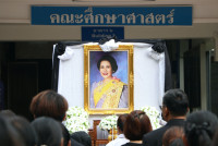 คณะศึกษาศาสตร์ มช. จัดพิธีน้อมรำลึกในพระมหากรุณาธิคุณและลงนามถวายอาลัย สมเด็จพระนางเจ้าสิริกิติ์ พระบรมราชินีนาถ พระบรมราชชนนีพันปีหลวง