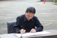 คณะศึกษาศาสตร์ มช. จัดพิธีน้อมรำลึกในพระมหากรุณาธิคุณและลงนามถวายอาลัย สมเด็จพระนางเจ้าสิริกิติ์ พระบรมราชินีนาถ พระบรมราชชนนีพันปีหลวง