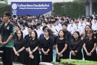 พิธีน้อมรำลึกในพระมหากรุณาธิคุณ สมเด็จพระนางเจ้าสิริกิติ์