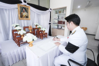 พิธีน้อมรำลึกในพระมหากรุณาธิคุณ สมเด็จพระนางเจ้าสิริกิติ์