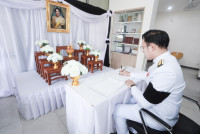 พิธีน้อมรำลึกในพระมหากรุณาธิคุณ สมเด็จพระนางเจ้าสิริกิติ์