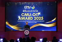 คณะศึกษาศาสตร์ มช. คว้าเกียรติบัตร CMU-OIT Award 2025 ระดับดีเยี่ยม