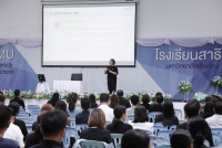 การประชุมผู้ปกครองและรับผลการเรียน ภาคเรียนที่ 1 ปีการศึกษา 2568