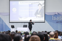 การประชุมผู้ปกครองและรับผลการเรียน ภาคเรียนที่ 1 ปีการศึกษา 2568