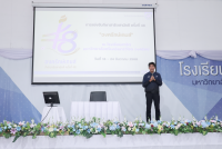 การประชุมผู้ปกครองและรับผลการเรียน ภาคเรียนที่ 1 ปีการศึกษา 2568