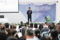 การประชุมผู้ปกครองและรับผลการเรียน ภาคเรียนที่ 1 ปีการศึกษา 2568