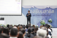 การประชุมผู้ปกครองและรับผลการเรียน ภาคเรียนที่ 1 ปีการศึกษา 2568