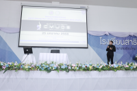 การประชุมผู้ปกครองและรับผลการเรียน ภาคเรียนที่ 1 ปีการศึกษา 2568